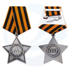 Award Star Award Medal Pin russo Custom URSS Soviet Union Medal