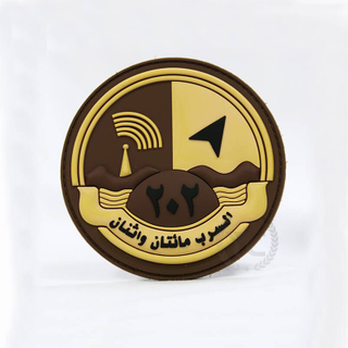 Custom Cambridge Arabia Saudita Police militare PVC Patch