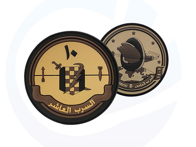 Patch in PVC militare circolare dell'Arabia Saudita